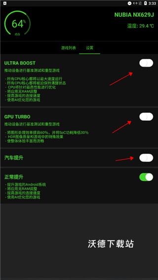 烧饼修改器免root版本_https://www.wordpress6.com_系统工具_第4张
