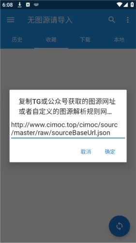 cimocpro_https://www.wordpress6.com_新闻阅读_第2张