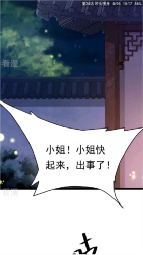 cimocpro_https://www.wordpress6.com_新闻阅读_第6张