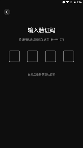 柜柜交友官方版_https://www.wordpress6.com_生活实用_第2张