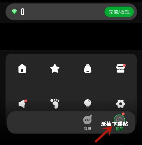 柜柜交友官方版_https://www.wordpress6.com_生活实用_第3张