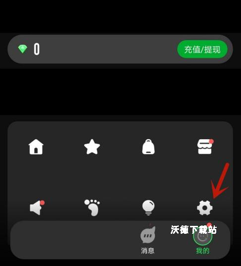 柜柜交友官方版_https://www.wordpress6.com_生活实用_第4张