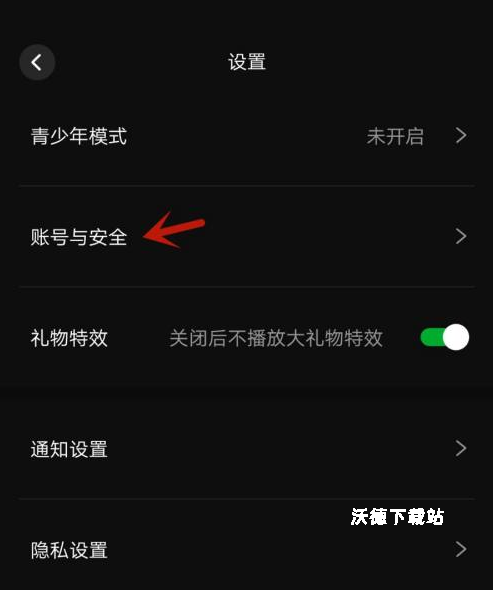柜柜交友官方版_https://www.wordpress6.com_生活实用_第5张