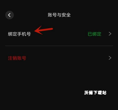 柜柜交友官方版_https://www.wordpress6.com_生活实用_第6张