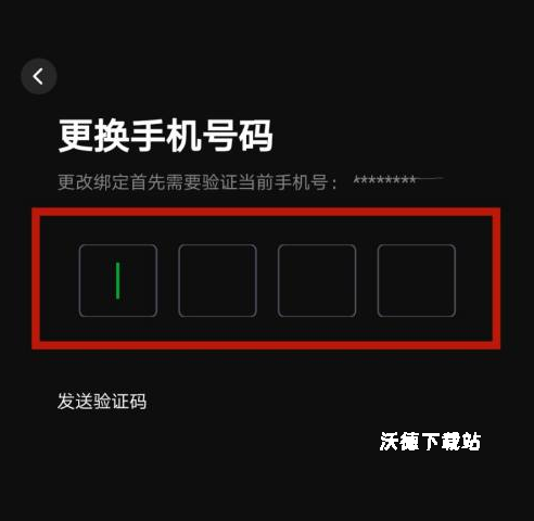 柜柜交友官方版_https://www.wordpress6.com_生活实用_第7张