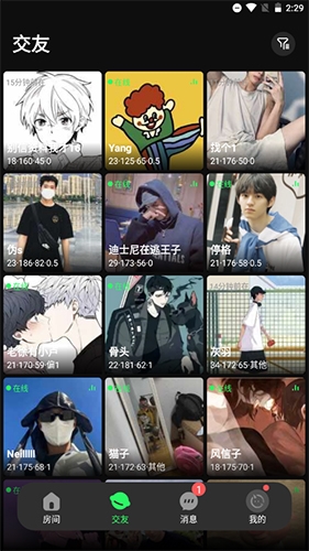 柜柜交友官方版_https://www.wordpress6.com_生活实用_第8张