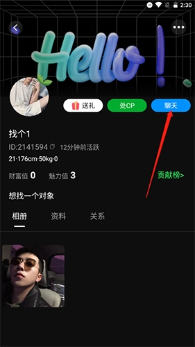 柜柜交友官方版_https://www.wordpress6.com_生活实用_第10张