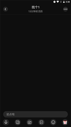 柜柜交友官方版_https://www.wordpress6.com_生活实用_第11张