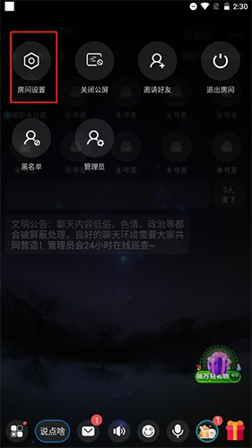 柜柜交友官方版_https://www.wordpress6.com_生活实用_第13张