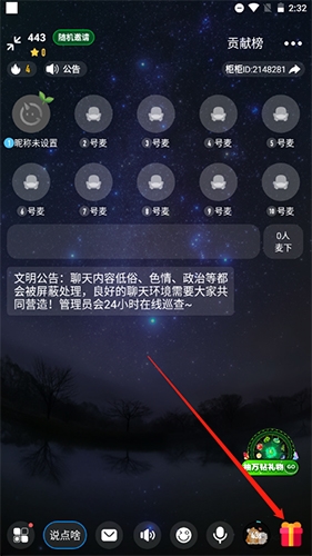 柜柜交友官方版_https://www.wordpress6.com_生活实用_第15张