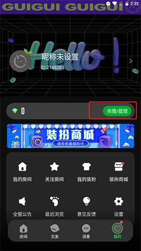 柜柜交友官方版_https://www.wordpress6.com_生活实用_第16张