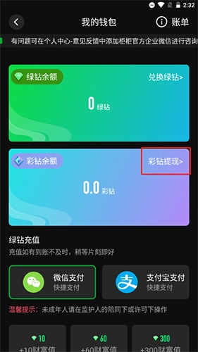 柜柜交友官方版_https://www.wordpress6.com_生活实用_第17张