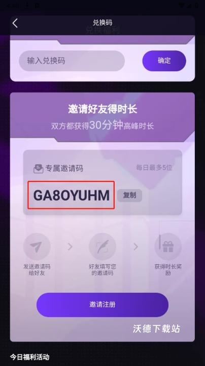 蒸好玩_https://www.wordpress6.com_生活实用_第2张