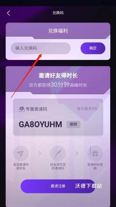 蒸好玩_https://www.wordpress6.com_生活实用_第3张