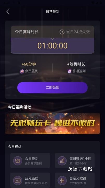 蒸好玩_https://www.wordpress6.com_生活实用_第4张