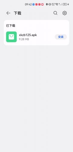 小酷直播tv版apk安装包_https://www.wordpress6.com_影音播放_第1张