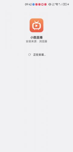 小酷直播tv版apk安装包_https://www.wordpress6.com_影音播放_第4张