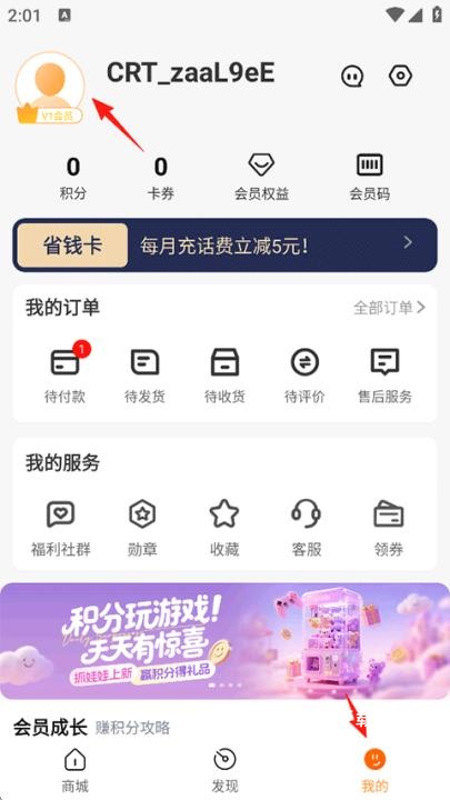 华润通客户端_https://www.wordpress6.com_生活实用_第1张