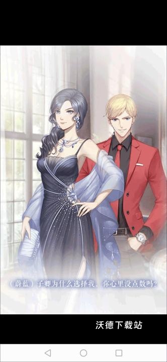 消失的轨迹下载_https://www.wordpress6.com_角色扮演_第2张