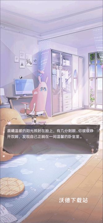 消失的轨迹下载_https://www.wordpress6.com_角色扮演_第4张