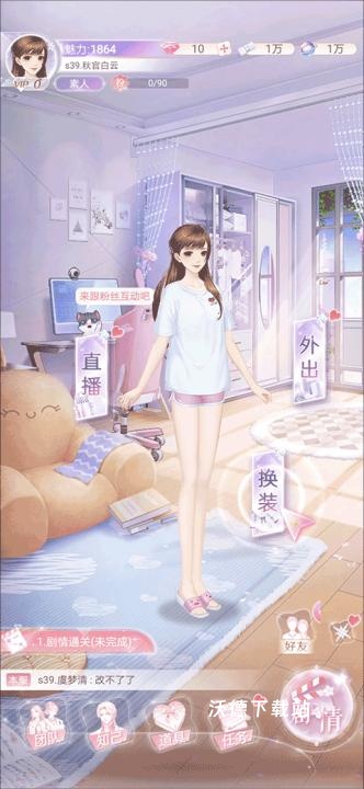 消失的轨迹下载_https://www.wordpress6.com_角色扮演_第5张