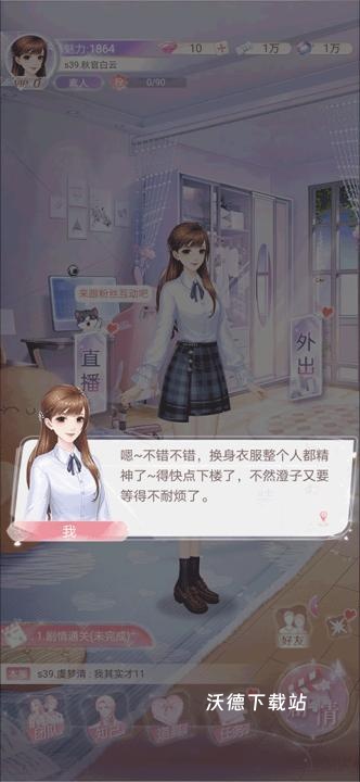 消失的轨迹下载_https://www.wordpress6.com_角色扮演_第8张