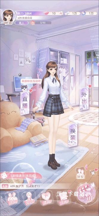 消失的轨迹下载_https://www.wordpress6.com_角色扮演_第9张