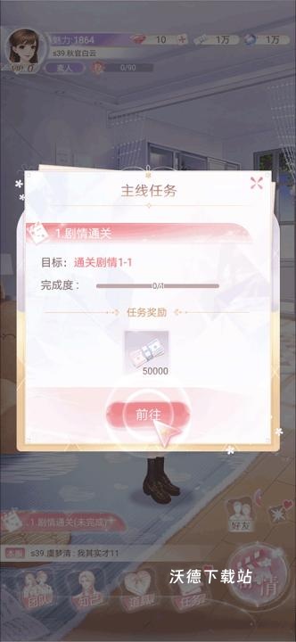 消失的轨迹下载_https://www.wordpress6.com_角色扮演_第10张