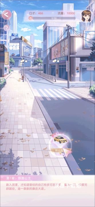 消失的轨迹下载_https://www.wordpress6.com_角色扮演_第11张