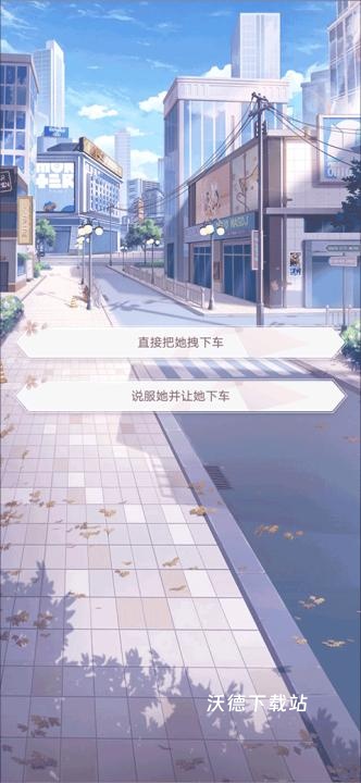 消失的轨迹下载_https://www.wordpress6.com_角色扮演_第13张