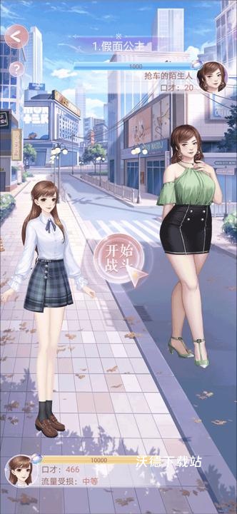 消失的轨迹下载_https://www.wordpress6.com_角色扮演_第14张