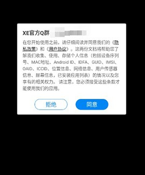 XE防闪框架_https://www.wordpress6.com_系统工具_第1张