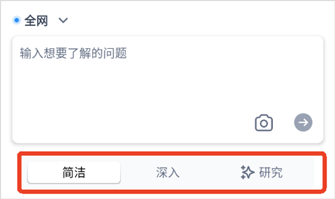 秘塔AI搜索app_https://www.wordpress6.com_生活实用_第1张