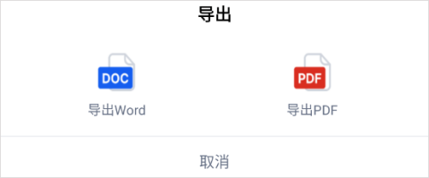 秘塔AI搜索app_https://www.wordpress6.com_生活实用_第5张