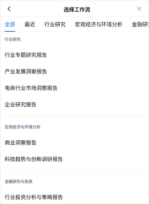 秘塔AI搜索app_https://www.wordpress6.com_生活实用_第6张