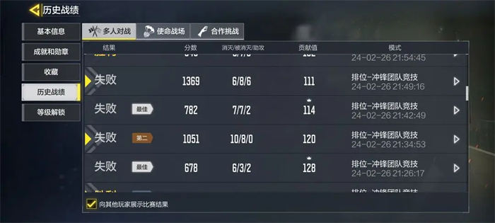 使命召唤移动端下载_https://www.wordpress6.com_飞行射击_第1张