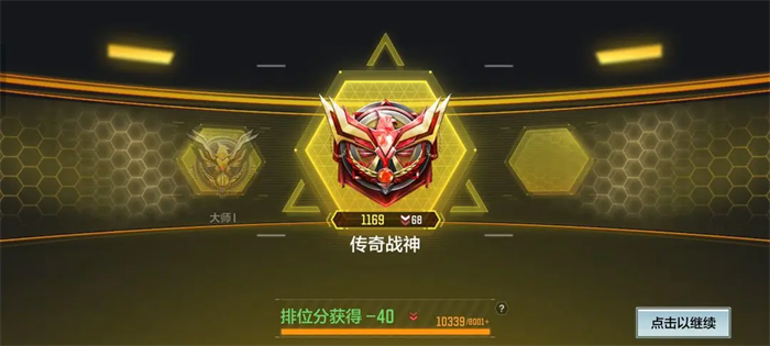 使命召唤移动端下载_https://www.wordpress6.com_飞行射击_第3张