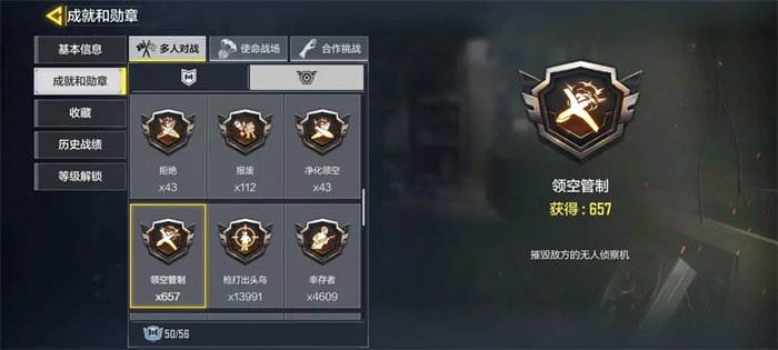 使命召唤移动端下载_https://www.wordpress6.com_飞行射击_第8张