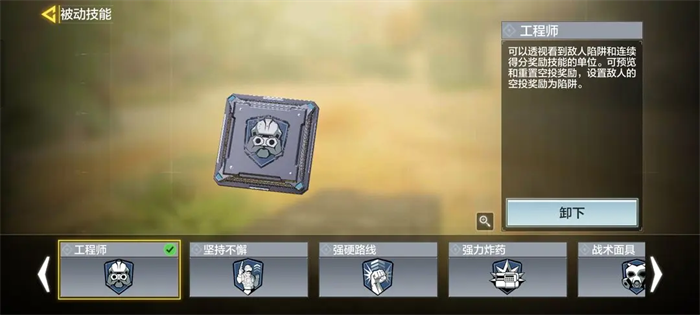 使命召唤移动端下载_https://www.wordpress6.com_飞行射击_第7张