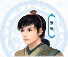 仙剑奇侠传下载_https://www.wordpress6.com_角色扮演_第1张