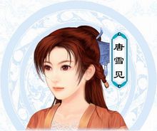 仙剑奇侠传下载_https://www.wordpress6.com_角色扮演_第2张