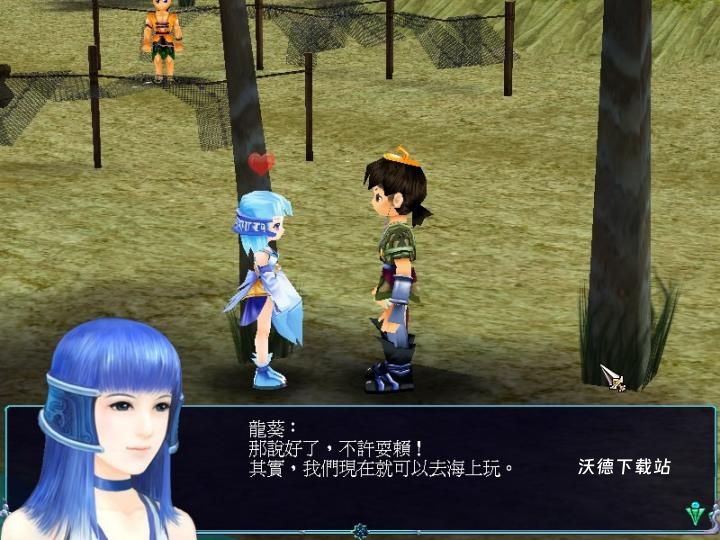 仙剑奇侠传下载_https://www.wordpress6.com_角色扮演_第6张