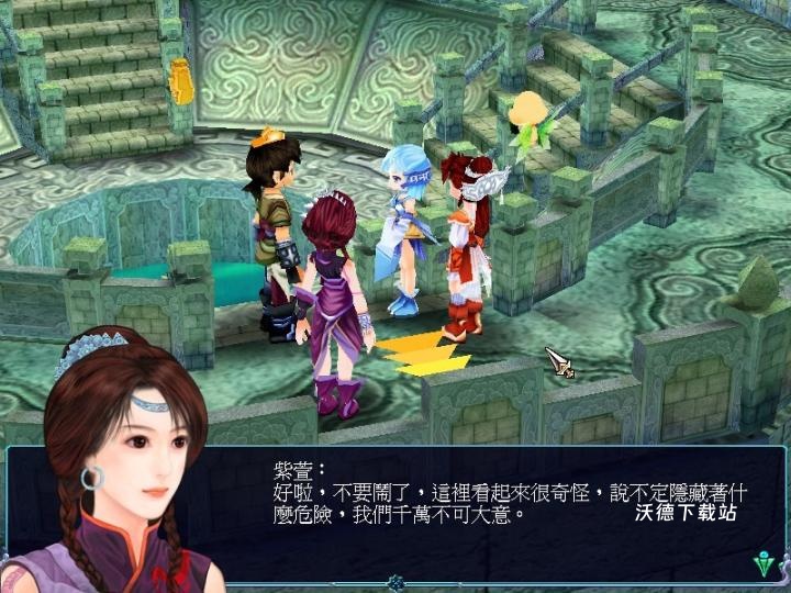 仙剑奇侠传下载_https://www.wordpress6.com_角色扮演_第8张