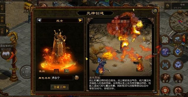 传奇世界经典版本下载_https://www.wordpress6.com_角色扮演_第6张