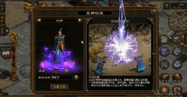 传奇世界经典版本下载_https://www.wordpress6.com_角色扮演_第8张