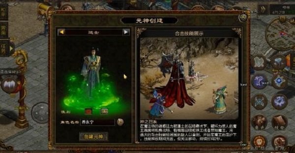 传奇世界经典版本下载_https://www.wordpress6.com_角色扮演_第7张