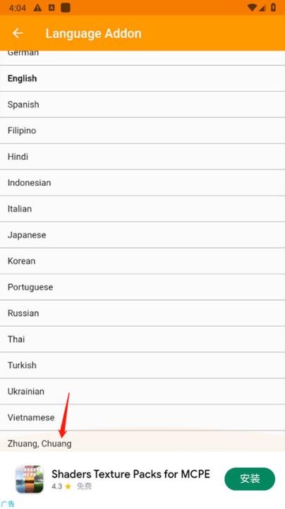 我的世界mod制作器手机版中文版最新版(Minecraft Addons Maker)_https://www.wordpress6.com_系统工具_第3张
