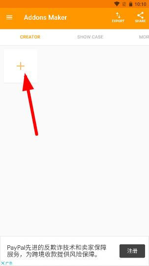 我的世界mod制作器手机版中文版最新版(Minecraft Addons Maker)_https://www.wordpress6.com_系统工具_第6张