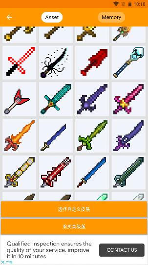 我的世界mod制作器手机版中文版最新版(Minecraft Addons Maker)_https://www.wordpress6.com_系统工具_第9张