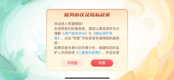 有道纵横棋院app_https://www.wordpress6.com_生活实用_第1张